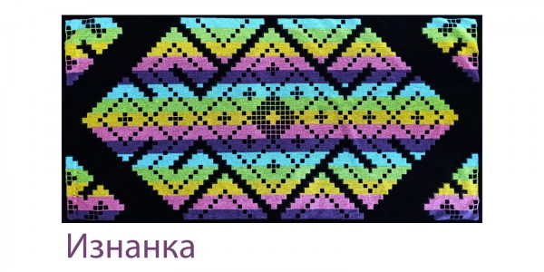 Спадчына изнанка